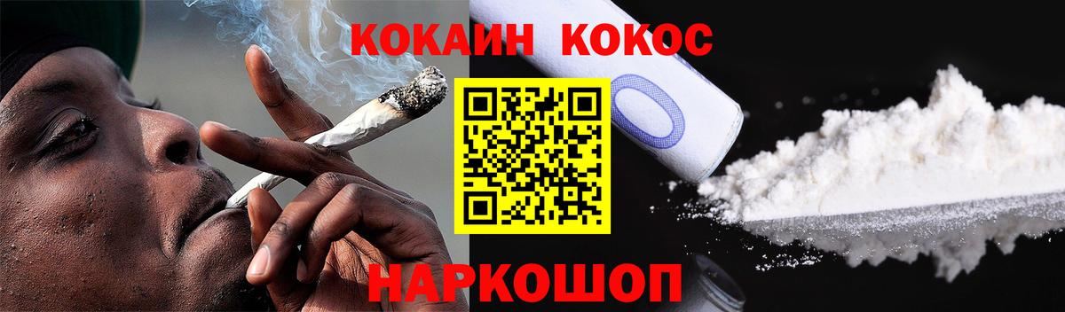 Реж  Cocaine Fish Scale  купить наркотик  Кокаин 98%  Вход с VPN 