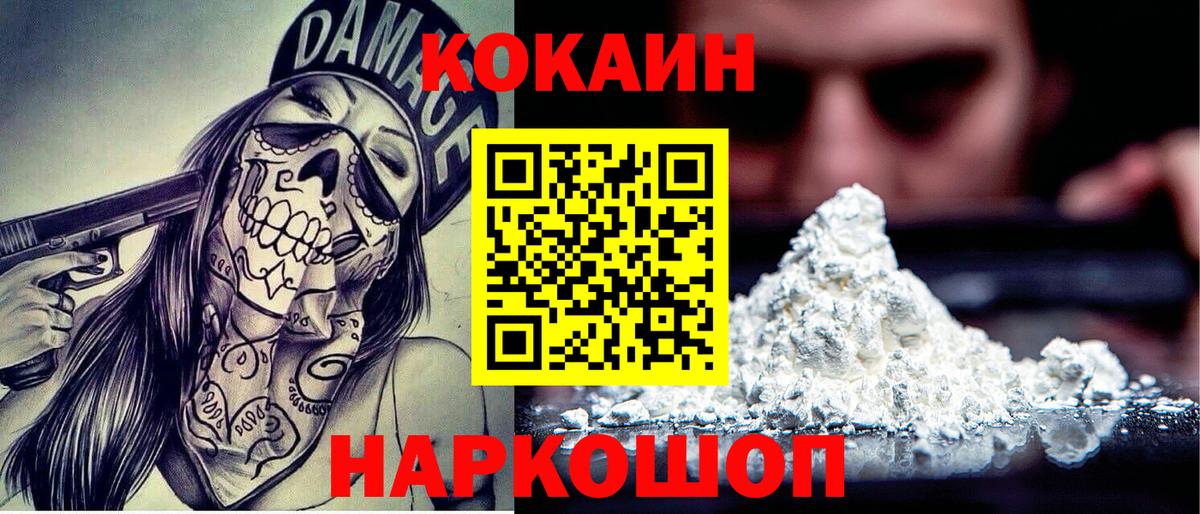 COCAIN FishScale Реж