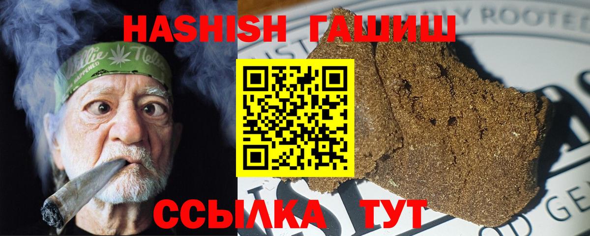 ГАШ гарик Реж
