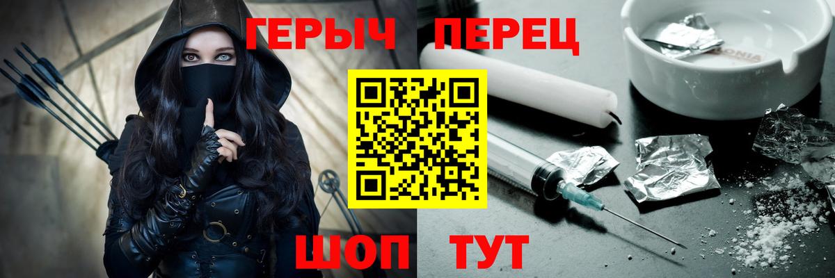 ГЕРОИН Афган  Героин  Реж  Вход с VPN 