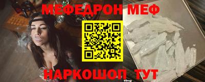 MDMA Сланцы
