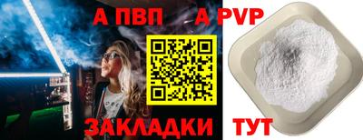 герыч Славянск-на-Кубани