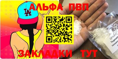герыч Славянск-на-Кубани