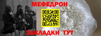 MDMA Сланцы