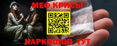 герыч Славянск-на-Кубани