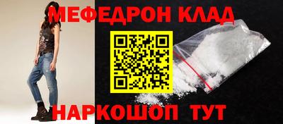 MDMA Сланцы