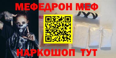 MDMA Сланцы