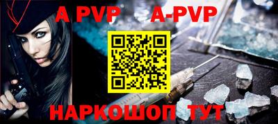 герыч Славянск-на-Кубани