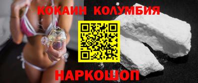 герыч Славянск-на-Кубани