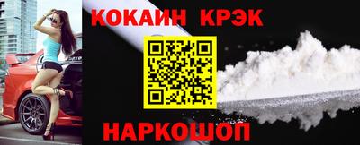 MDMA Сланцы