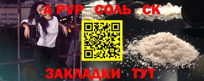 MDMA Сланцы