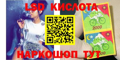 герыч Славянск-на-Кубани