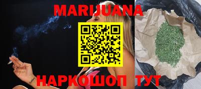 герыч Славянск-на-Кубани