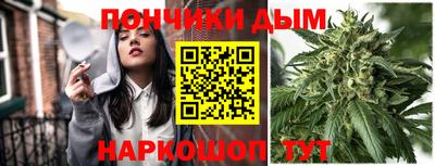 герыч Славянск-на-Кубани