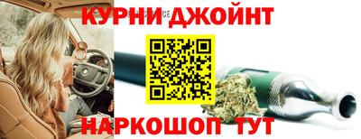 герыч Славянск-на-Кубани