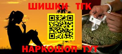 герыч Славянск-на-Кубани