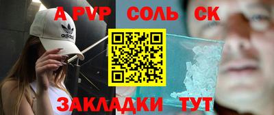 MDMA Сланцы