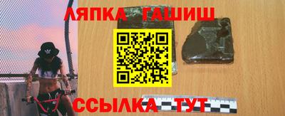 герыч Славянск-на-Кубани