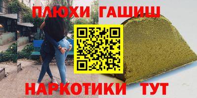 MDMA Сланцы