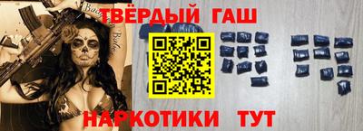 герыч Славянск-на-Кубани