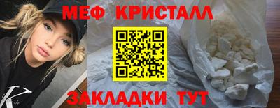 MDMA Сланцы