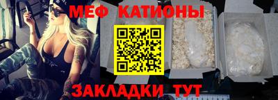 MDMA Сланцы