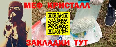MDMA Сланцы