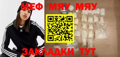 MDMA Сланцы