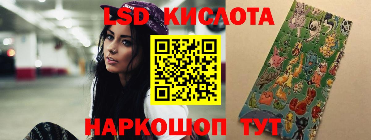ЛСД экстази ecstasy  Вход с VPN  Реж  ЛСД экстази кислота 