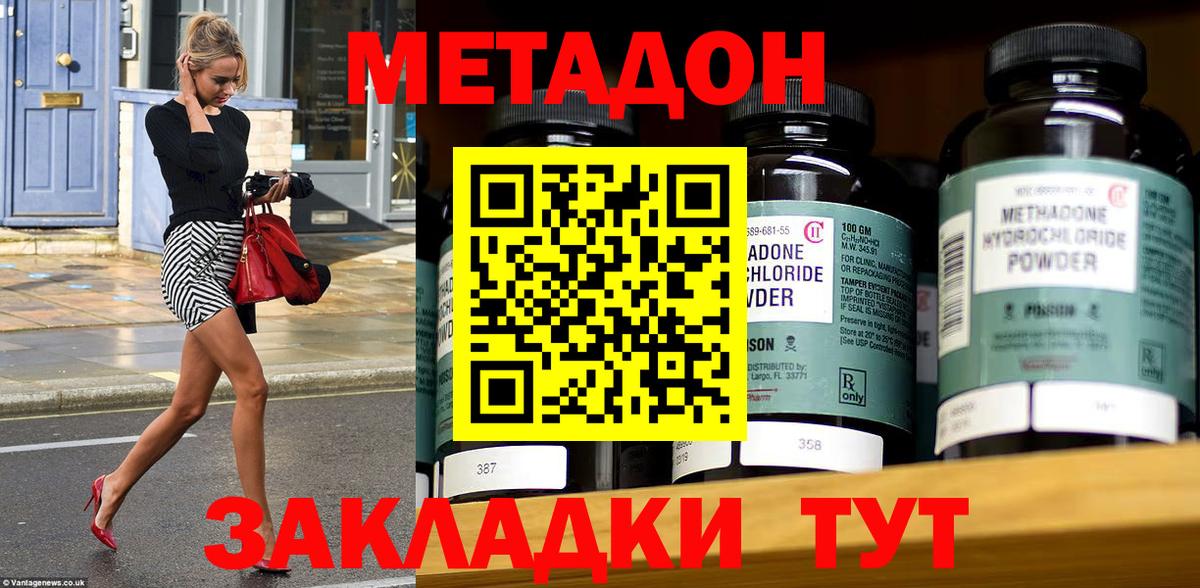 МЕТАДОН methadone Реж