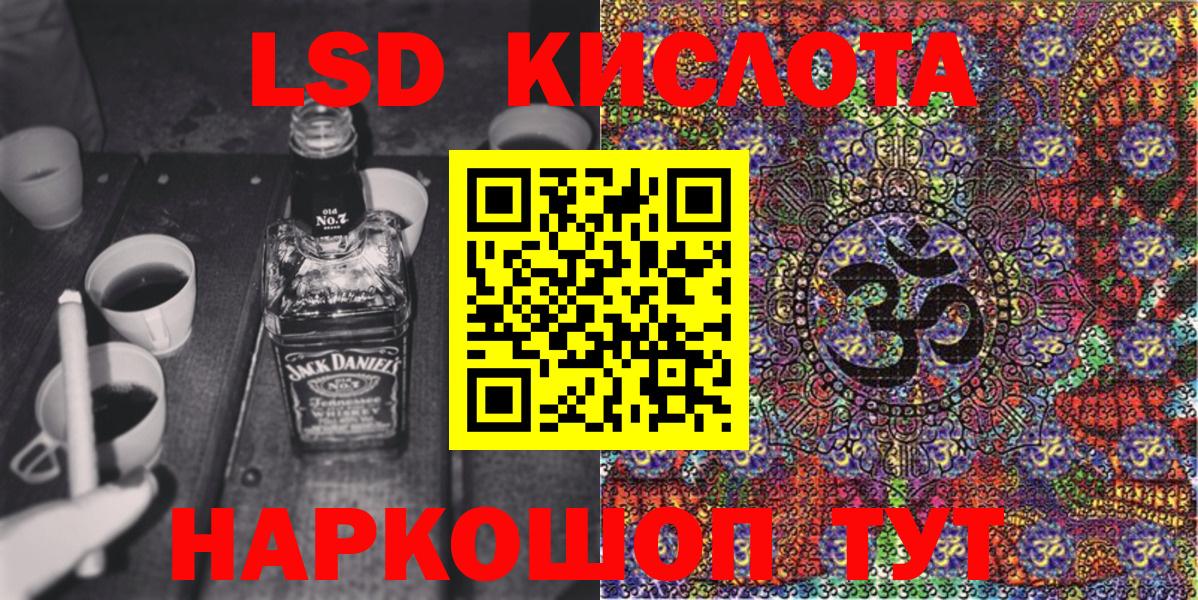 Марки N-bome 1,8мг  Марки N-bome 1,8мг  Вход с VPN  Реж 